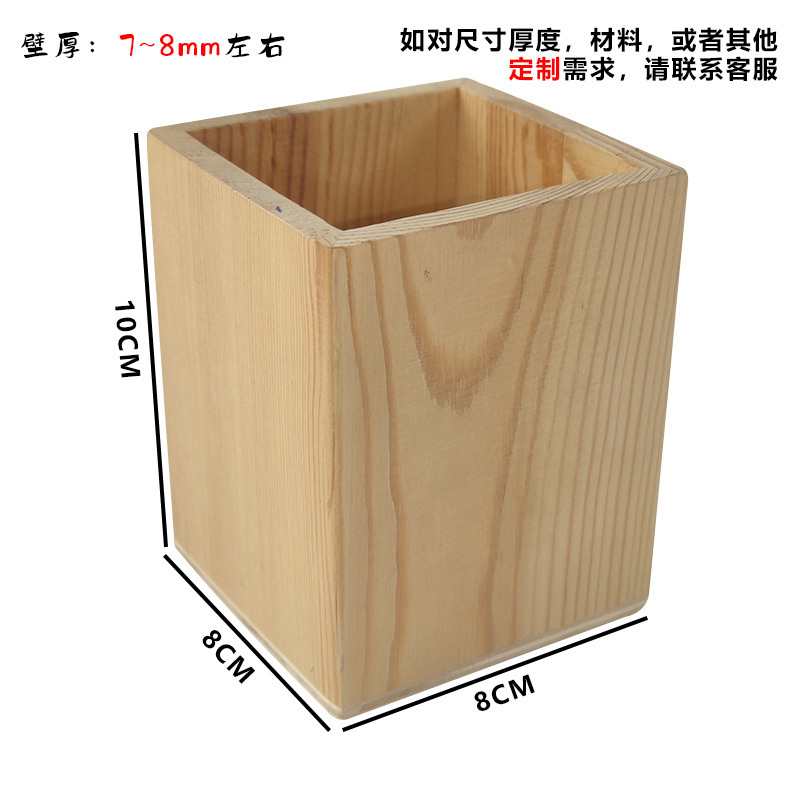 松木方形笔筒/笔筒细节图