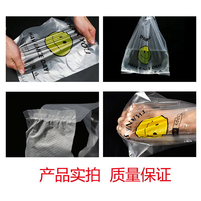 Food-grade plastic bag, thickened smiley face, convenient vest, transparent disposable pocket plastic bag for supermarket shopping packaging details Picture