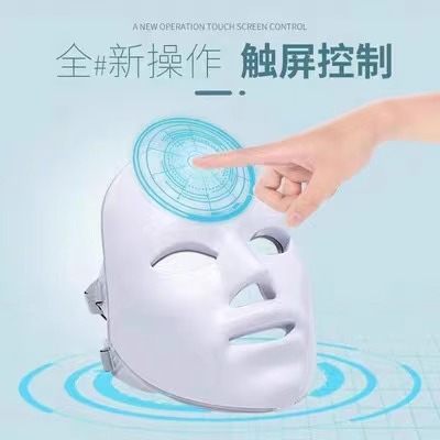 Foreign trade cross-border LED seven-color light touch control beauty mask, photon skin rejuvenation device, facial home beauty device Specification image