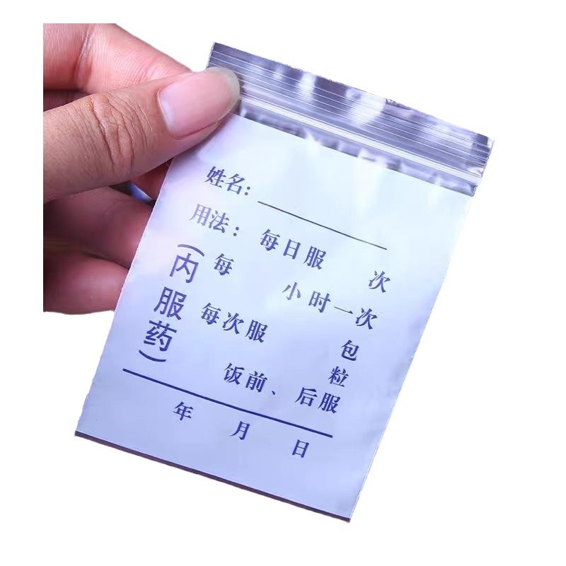 Processing of printed PE flat bags, PA composite bags, OPP self-adhesive bags, self-sealing bags, PO accordion bags, open bags and heat shrink bags Item Picture