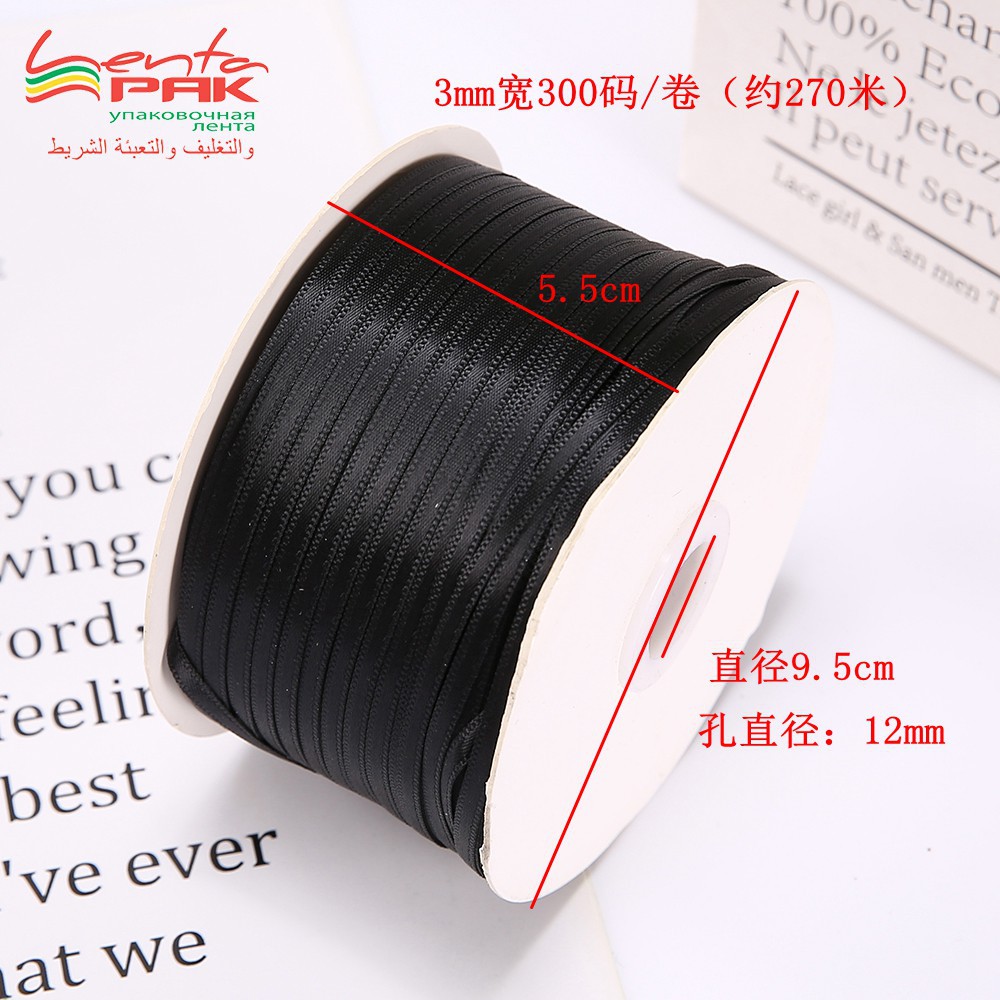 Fine Ribbon 3Mm Double Sided Polyester Ribbon 0.3 Cm Ribbon Tag Rope Ribbon Ribbon Ribbon Double Sided Fine Ribbon Ribbon Specification drawing