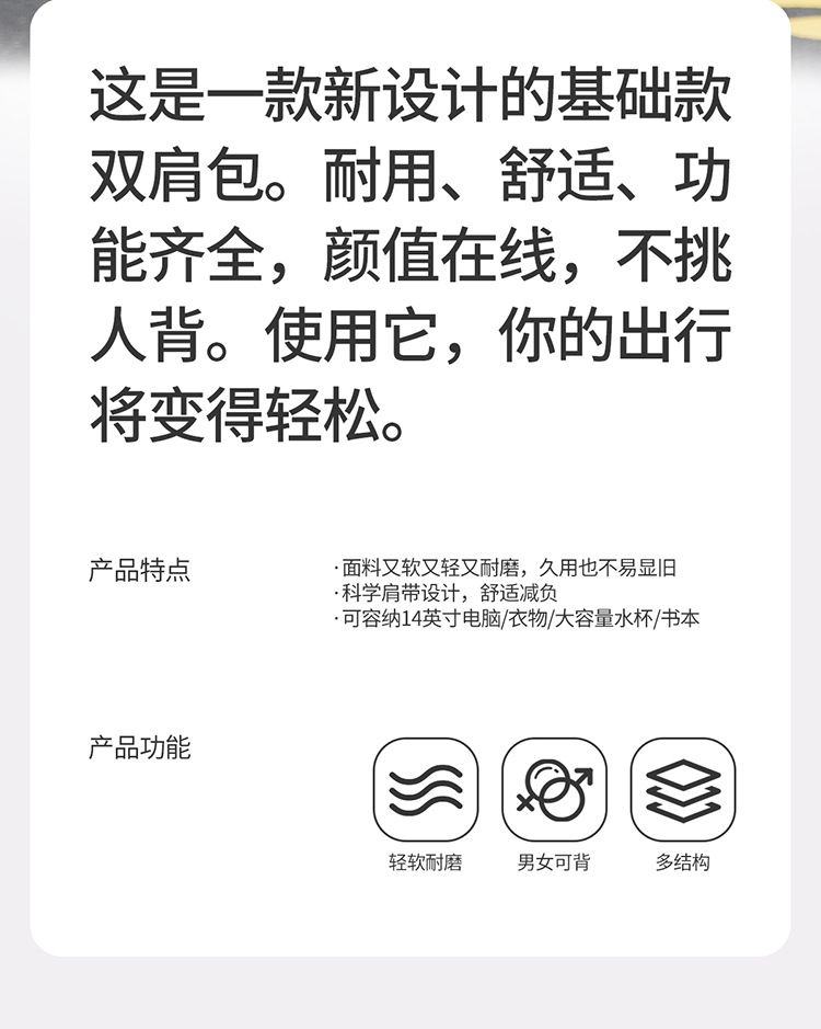 春季灯芯绒小背包女2025新款大学生双肩包休闲百搭大容量旅行背包详情3