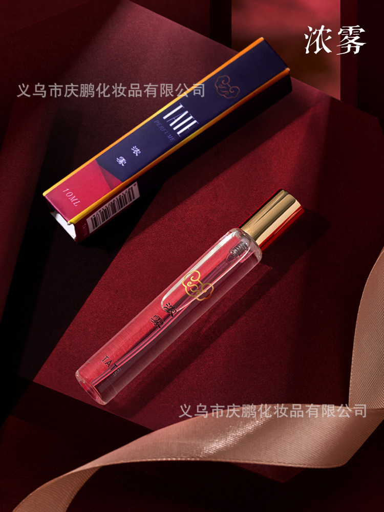 香水/香水小样/女士香水/液体香水/青柠味香水白底实物图