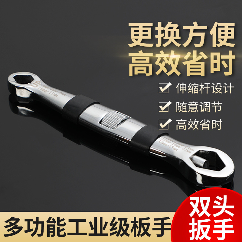 Multi-Purpose Spanner Double Head Self-Tightening Multi-Function Universal Opening 7-19 Mini Linkage 23 In 1 Public Inch System
