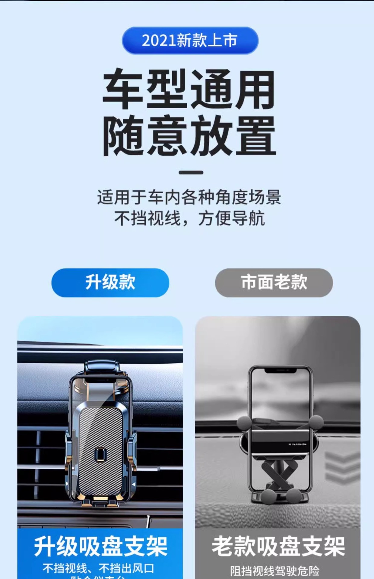 吸盘式车载手机支架折叠卡扣固定支撑防抖汽车通用导航专用支架详情13