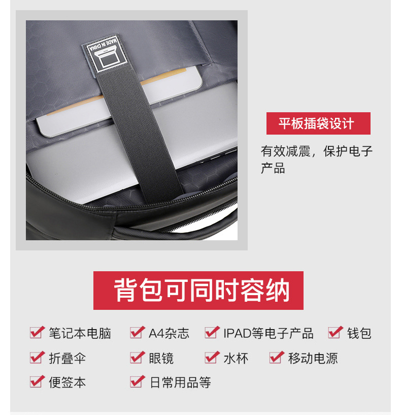 跨境大容量可双肩包男士双肩商务旅行背包双肩背包男士高级感详情10