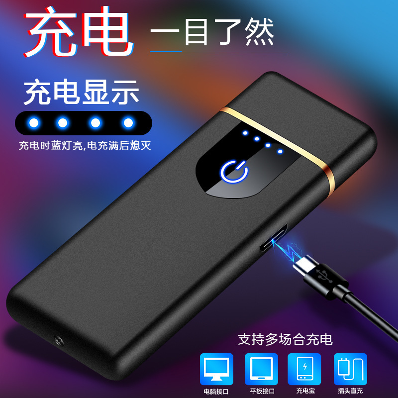 JL721新款塑料充电点烟器双面点火USB充电打火机触摸感应点烟器详情图5