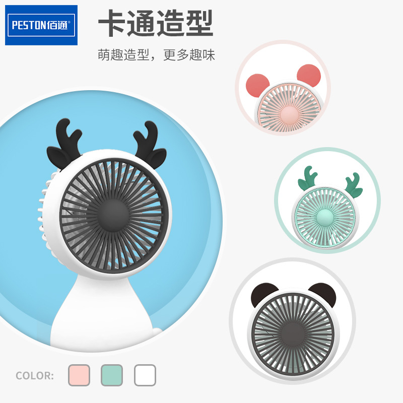 USB风扇、迷你风扇实物图