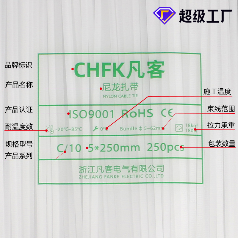 耐低温尼龙扎带束线带塑料捆绑带固定扎绳拉紧器勒死狗扎丝黑白色详情图2