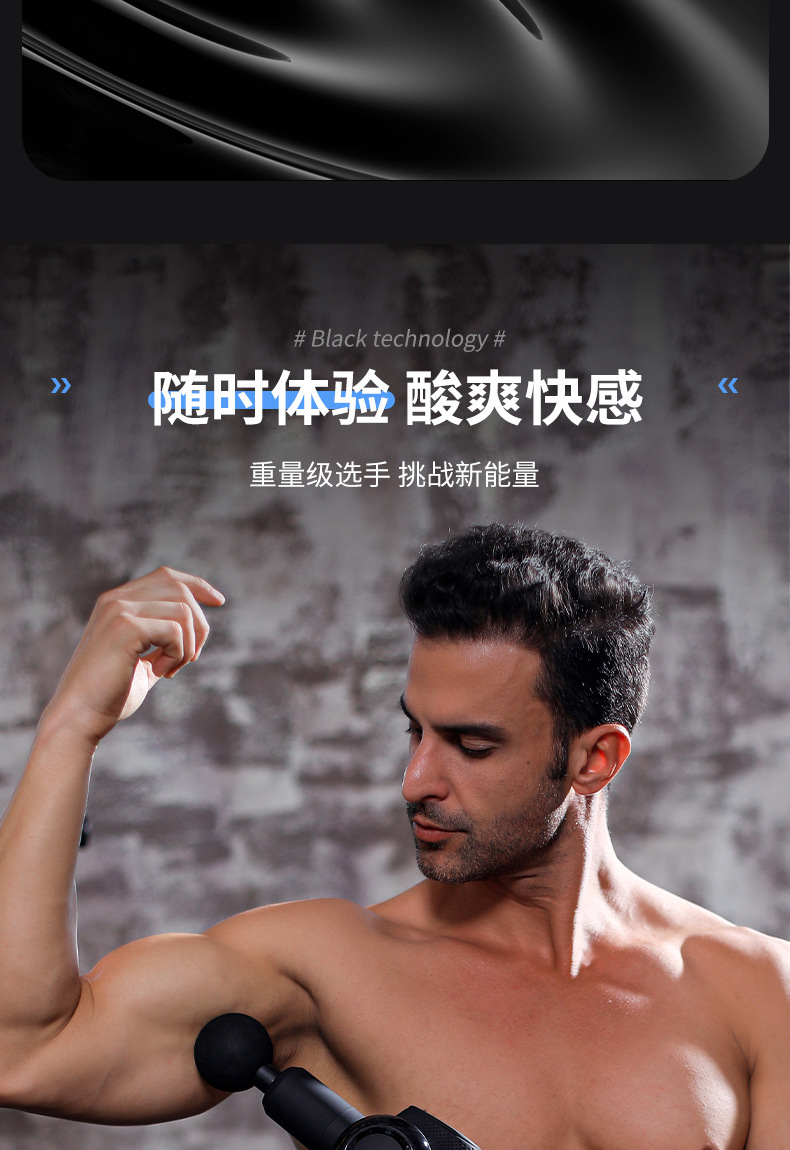 松龄 610无刷筋膜枪充电角度可旋转调节按摩枪电动肌肉健身按摩器详情9