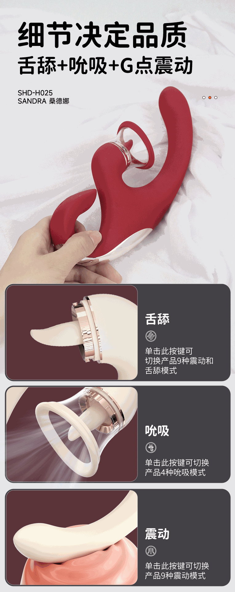 爆品吮吸舌舔震动棒女用强震多功能女性自慰器成年人性玩具自慰棒详情4