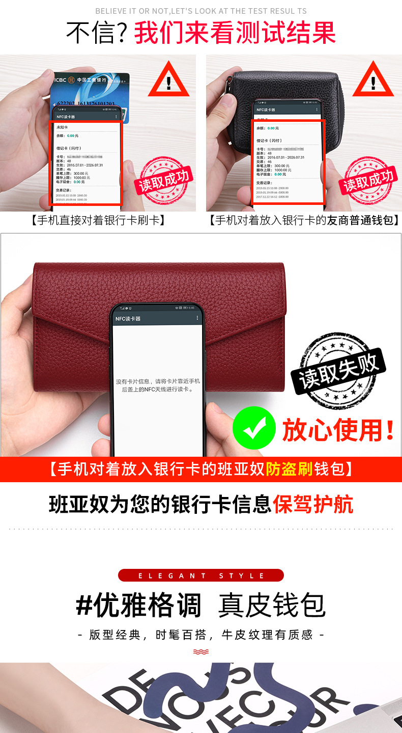 钱包女真皮长款2025新款皮夹软皮精致高档钱夹卡包一体小巧手拿包详情5