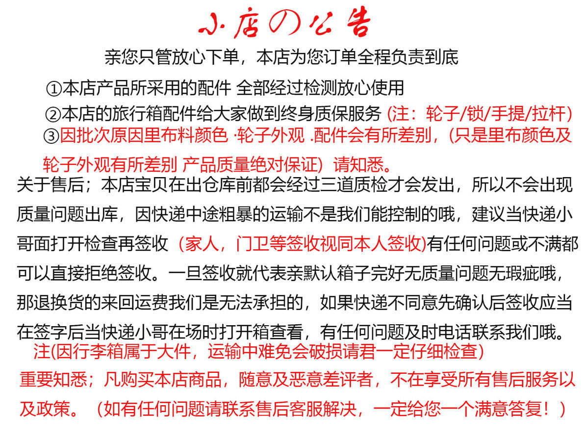 行李箱女拉杆箱子男结实耐用合金铝框箱包学生大容量旅行箱密码箱详情2