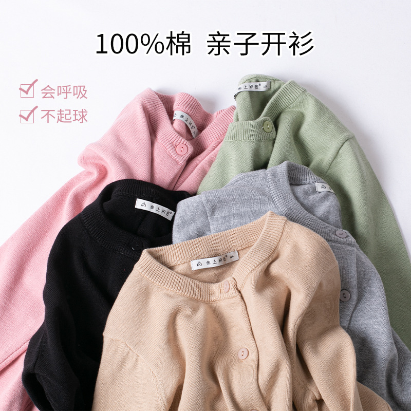 亲子装秋装儿产品图
