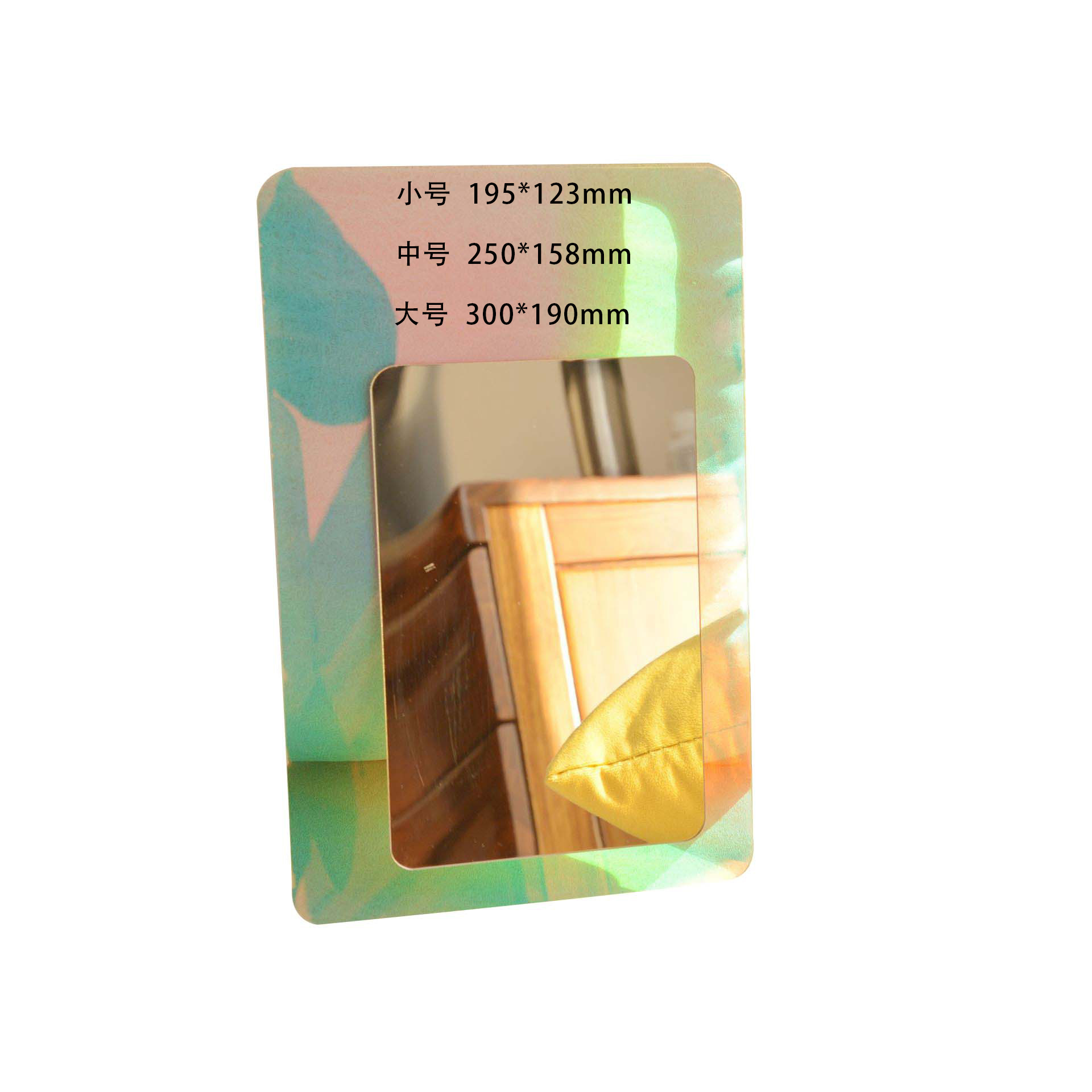 小镜子/化妆镜/镜子/折叠镜/镜子化妆镜白底实物图