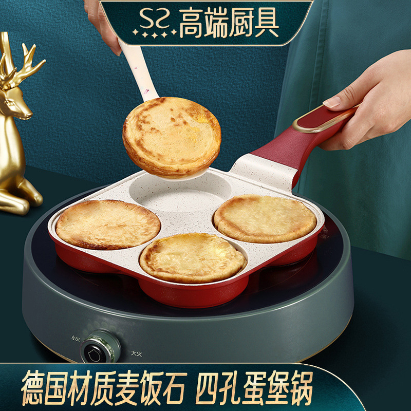 Sparkling Excellent Egg Burger Medical Stone Non-Stick Pan Home Four Hole Breakfast Pan Fried Egg Pancake Pan full figure