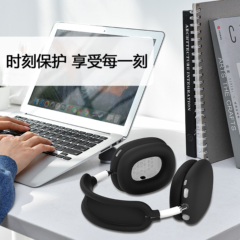 Applicable airpodsmax earphone case, tpu transparent shell, Apple earphone case, airpodsmax case Application Scenario