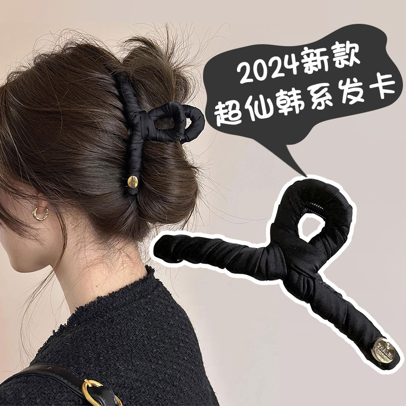韩式布艺缠绕发夹女2024新款后脑勺鲨鱼夹大号高级感盘发抓夹头饰