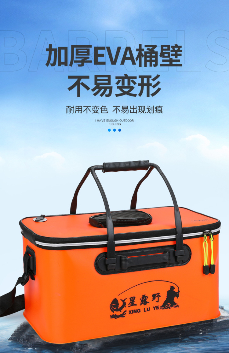 Fishing bucket, EVA folding thickened fishing box, live fish bucket, hand-held shoulder fish box, wholesale fishing gear, fishing box pic 6