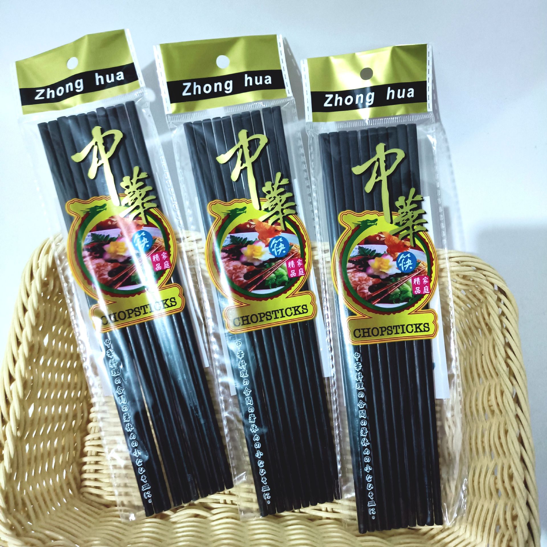 【 Zone 2-9 】 Chinese Chopsticks 300 yuan per box, 5 pairs of melamine chopsticks, 5 pairs of black chopsticks, fast food restaurant home chopsticks, 1 yuan, 2 yuan wholesale supply