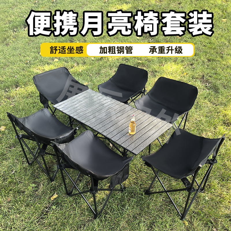 Outdoor classic black folding table moon chair set, camping folding table, night market table, camping folding egg roll dining table Application Scenario