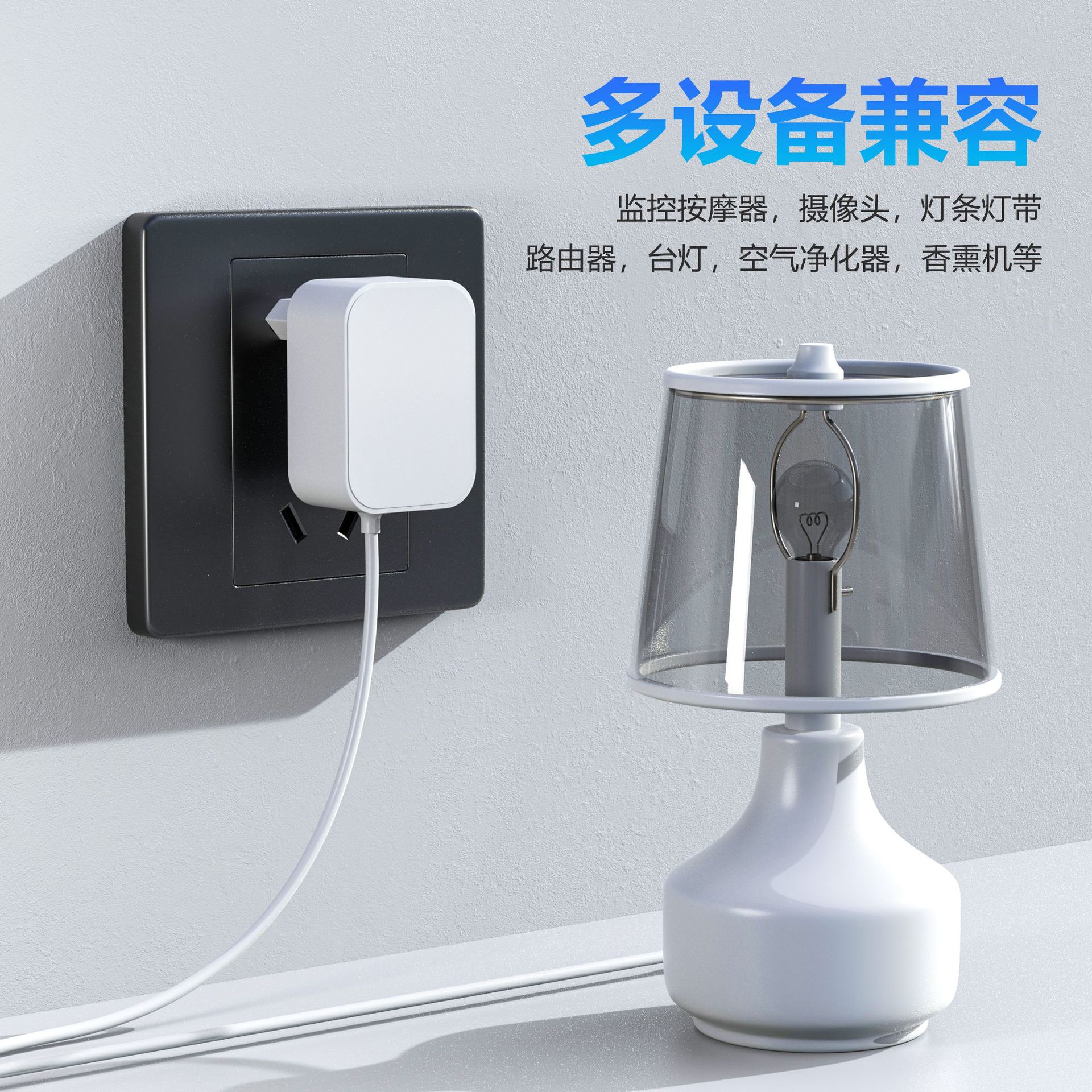 12v2a电/24W欧规韩产品图