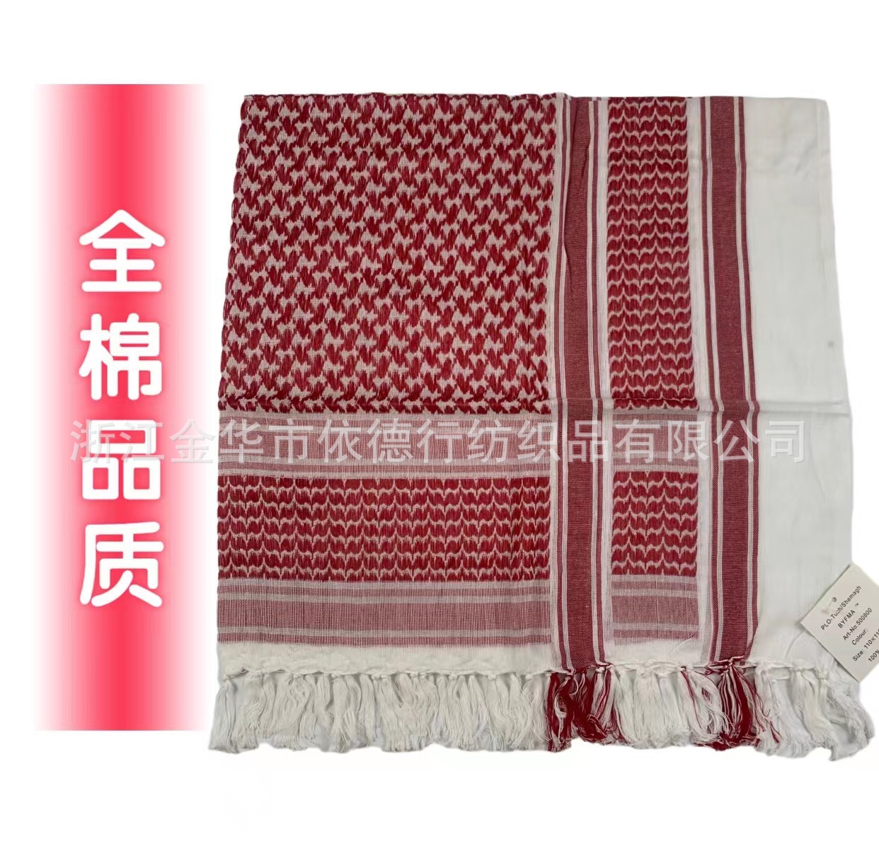 Wholesale of all-cotton Arab headscarves, camouflage special forces jacquard scarves, Arab square scarves, and Middle Eastern Muslim shawls