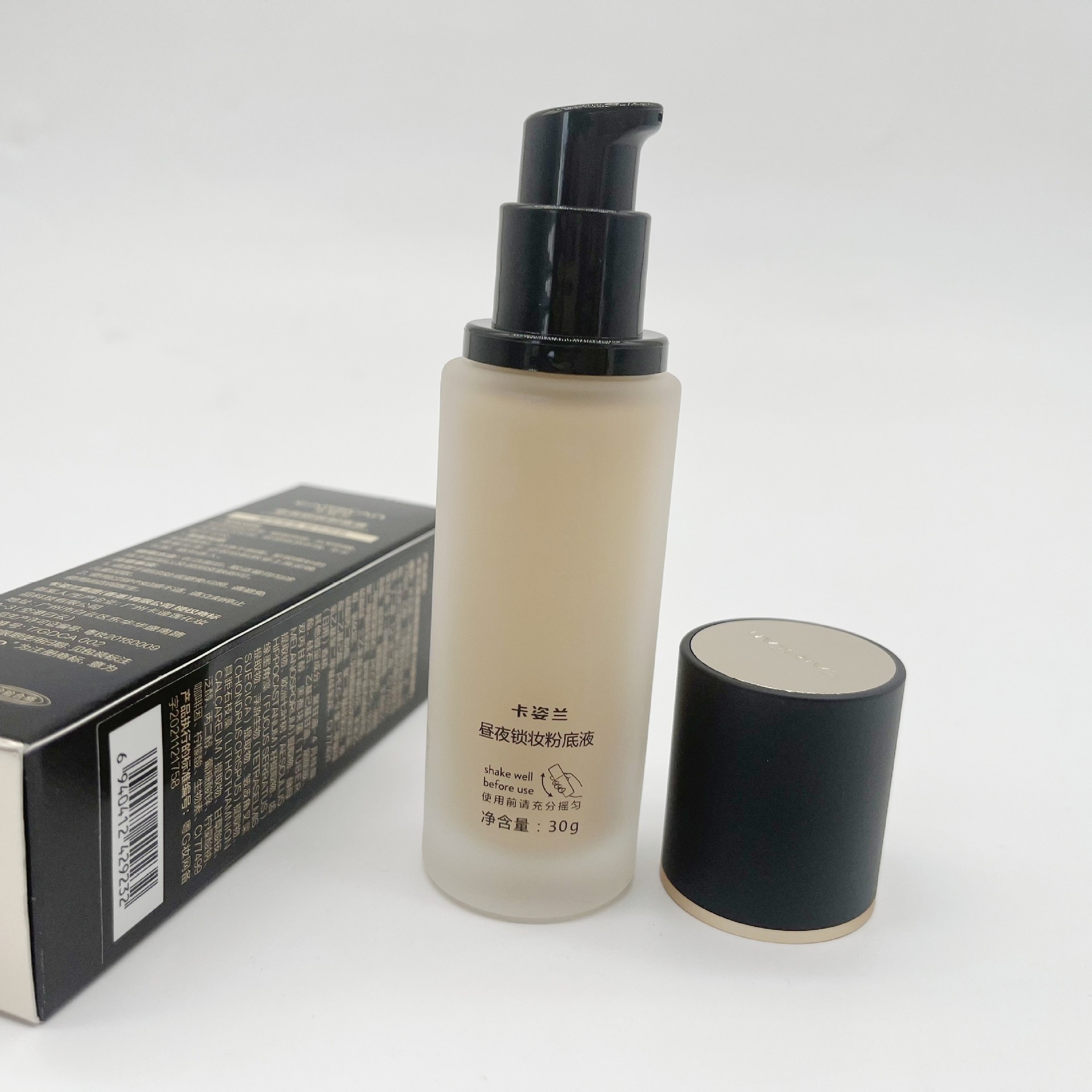 Card Money Day And Night Lock Makeup Liquid Foundation For People Who Sleep At Night Even Skin Tone Long-Lasting Brightening Potion 30G (139) Item Picture