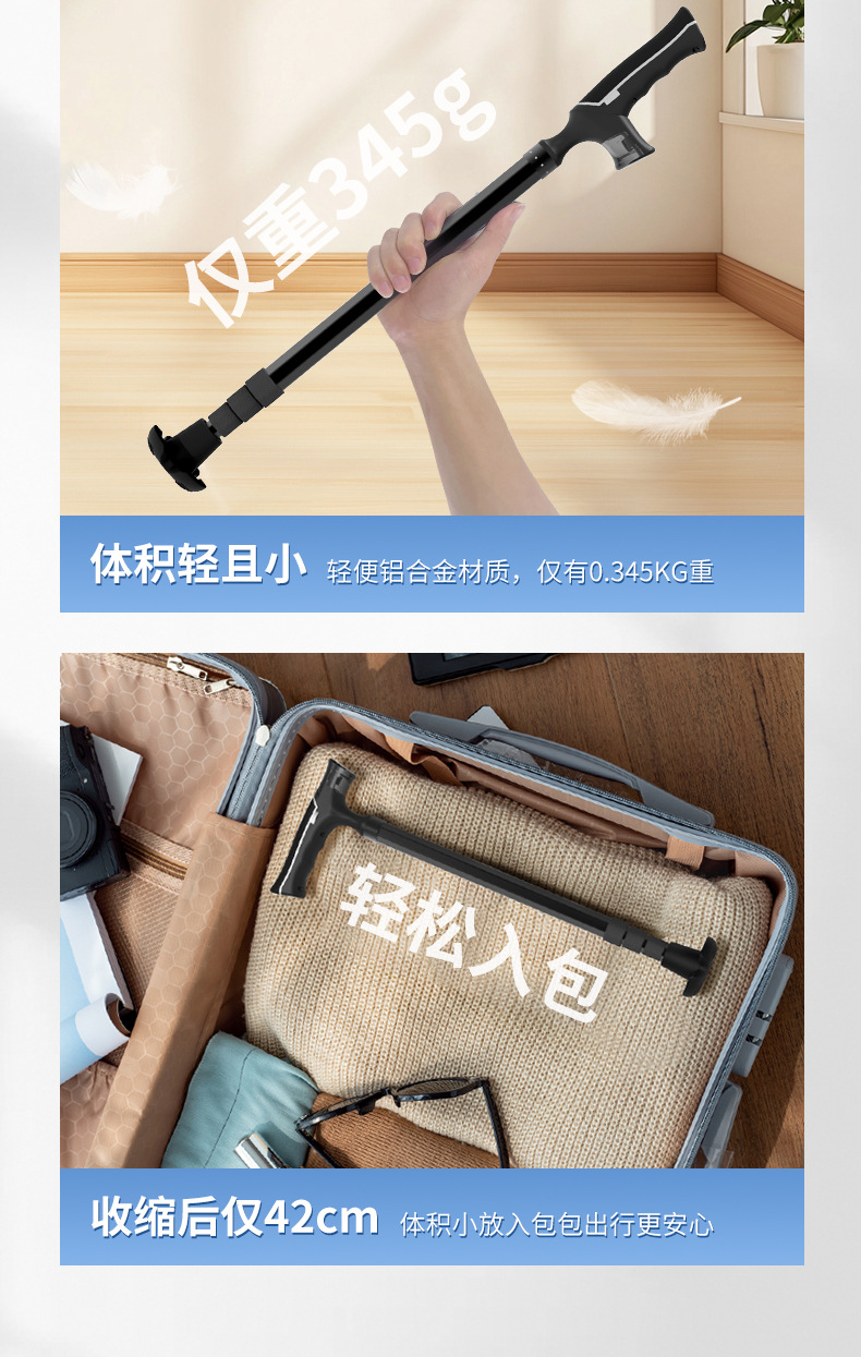新款一键收纳伸缩菱形管铝合金老人拐杖拐棍爬山超轻便防滑登山杖详情3