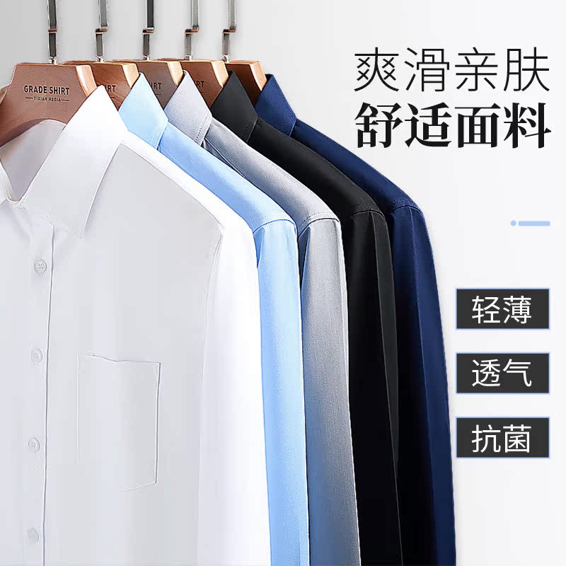 Men's long-sleeved spring and summer white shirts, business and professional formal tops, shirts, fitted short-sleeved black workwear