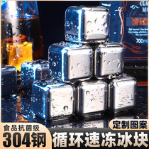 304 stainless steel ice cube Home hotel frozen metal ice cube bar artifact Ice tartar