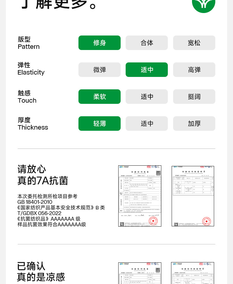 草本初色内衣女2025新款夏季超薄款无痕凉感透气软支撑文胸套装女详情20