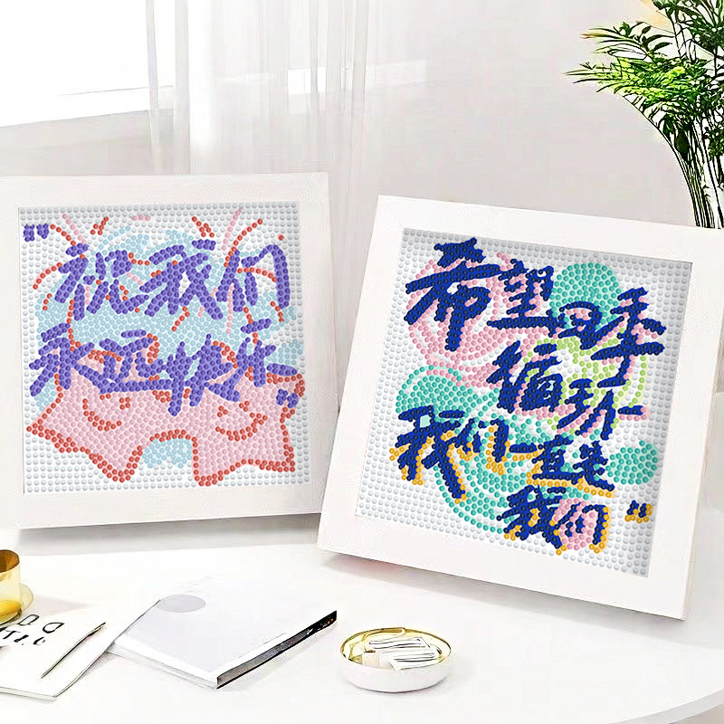 Healing text diamond sticker material package, best-selling wholesale decorative items, diamond pasting, best friend gifts Specification image