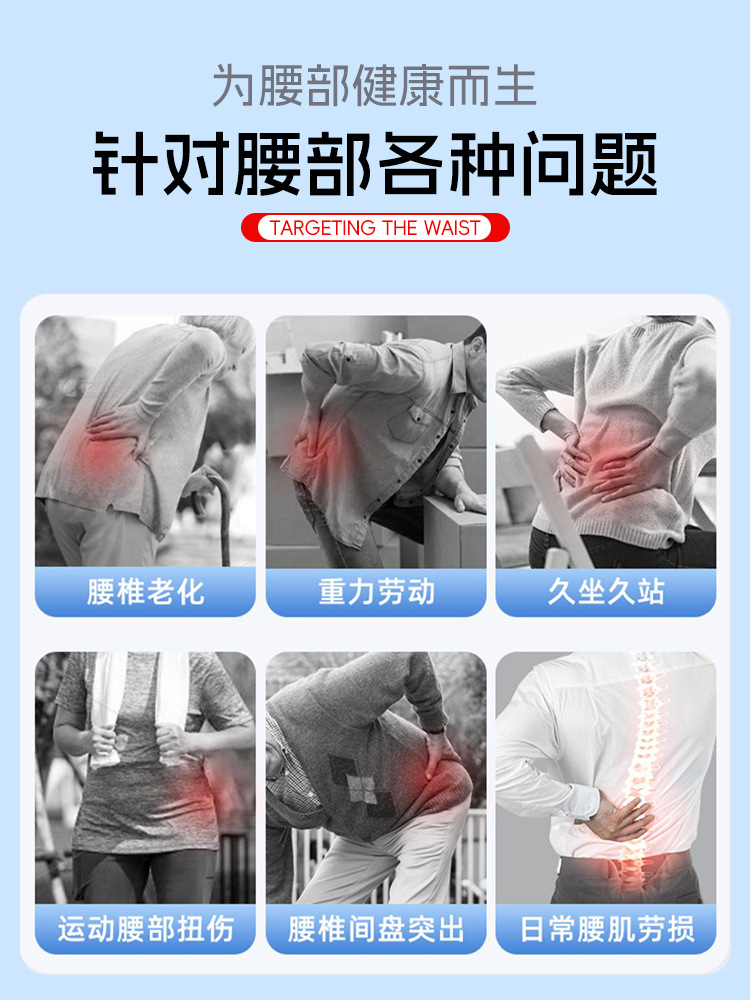 透气护腰间盘支撑久坐固定器腰托腰肌劳损护腰加宽束腰带支撑护腰详情4