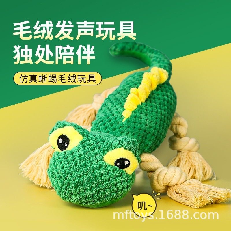 跨境新款恐龙公仔宠物用品狗狗发声玩具磨牙耐咬毛绒宠物猫咪玩具