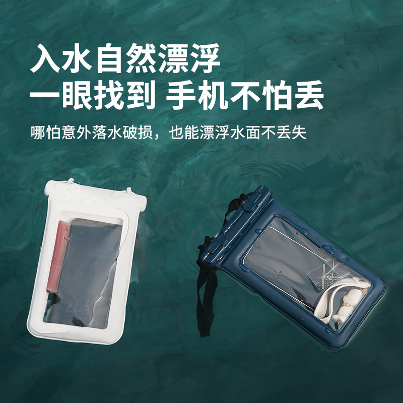 Double-hook sponge waterproof phone bag, floating anti-collision phone case, large-capacity outdoor sports waterproof bag details Picture