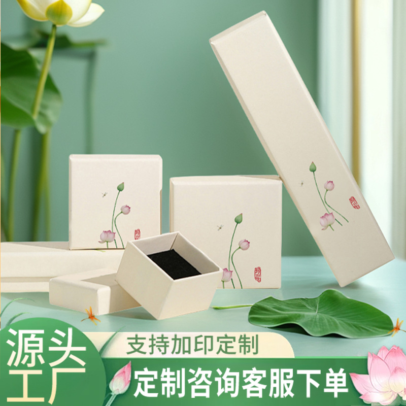 荷苞手镯盒首饰盒包装盒天地盖玉镯手串镯子手环手链盒礼品盒批发