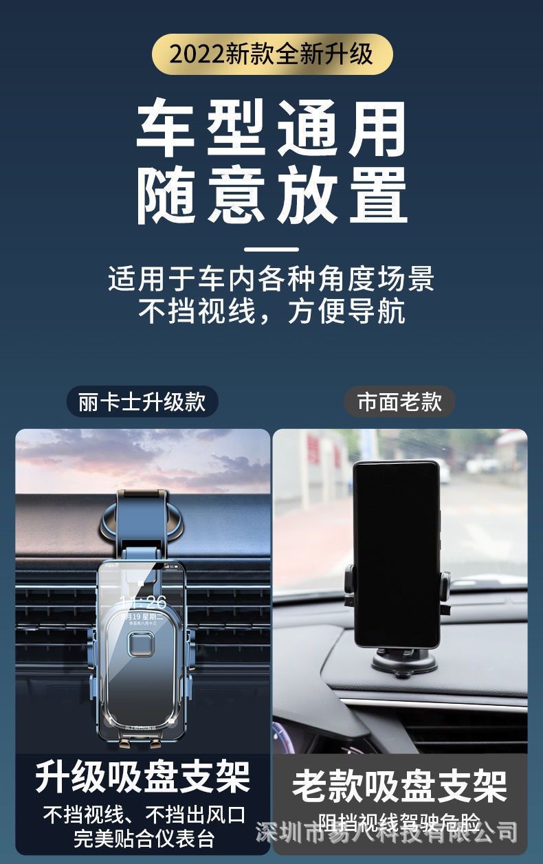 车载手机支架支撑架重力联动横竖斜固定导航出风口专用导航支撑架详情7