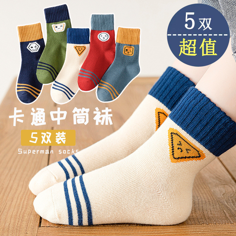 Socks at street stalls, cross-border boys' socks, spring and autumn sports cartoon mid-calf socks, baby boys, students, middle and senior children, autumn and winter cross-border socks details Picture