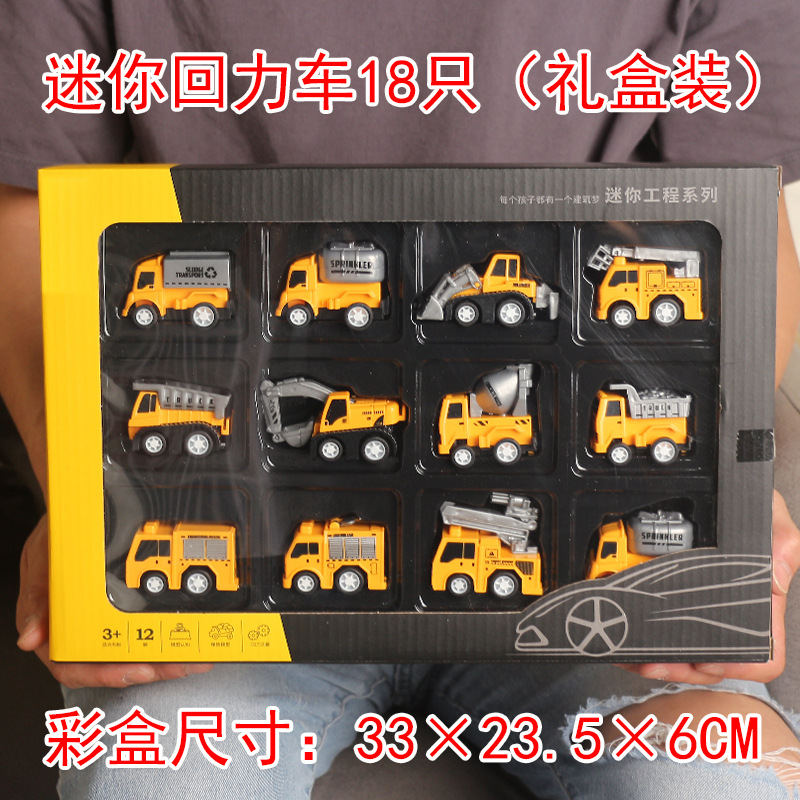 Street stall toy wholesale, children's engineering vehicle toy gift box sets, boys' military fire-fighting rebound car models details Picture