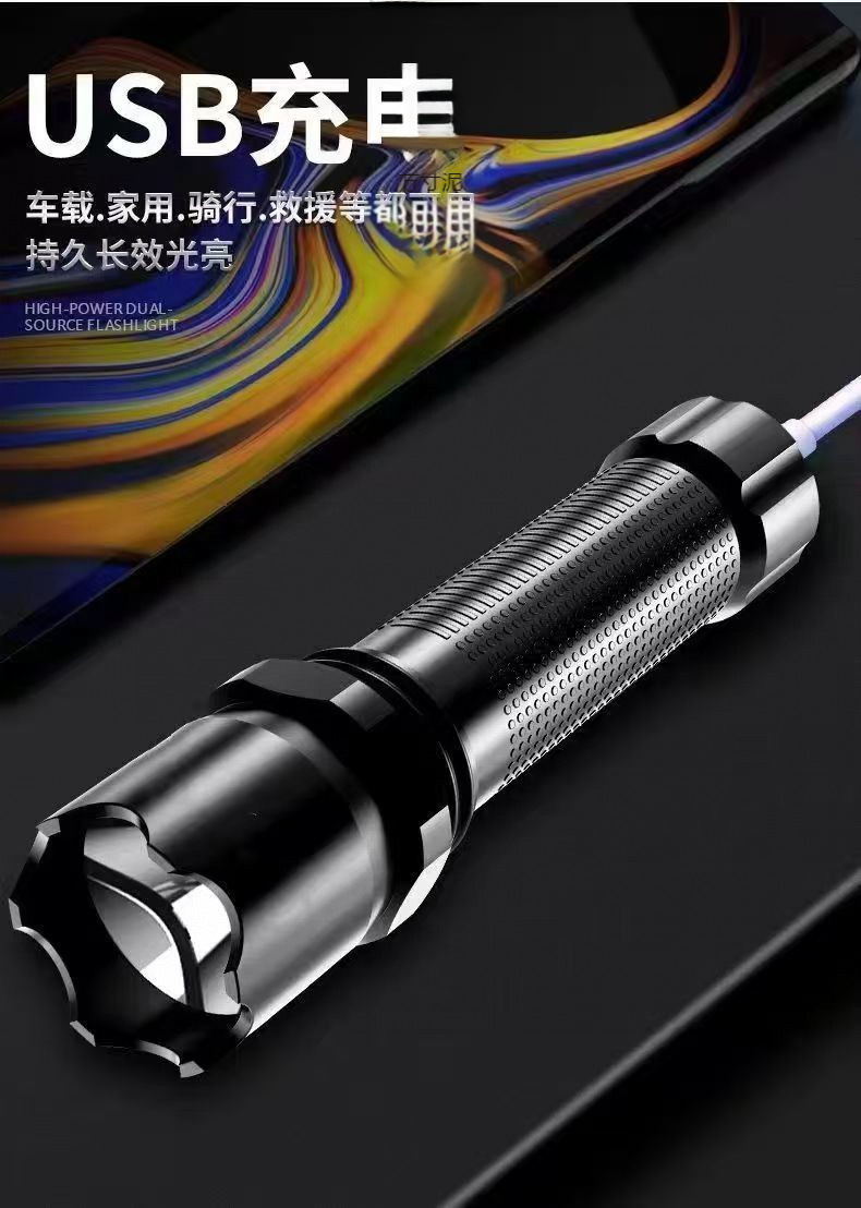 手电筒强光超亮大功率远射可充电迷你袖珍便携小户外灯批发厂详情20