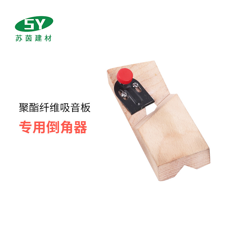 Suin Polyester Fiber Board Special Chamfer Tool Chamfer 45° Beveled Edge Hand Planer details Picture