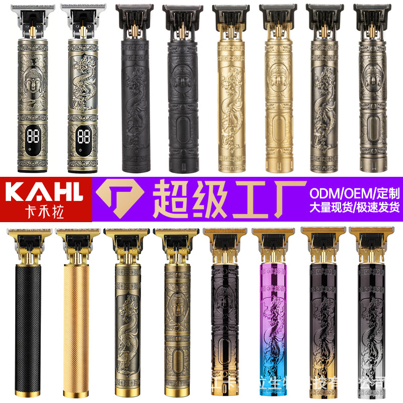 理發(fā)器/推剪/鼎玲/VGR/嬰兒理發(fā)器產(chǎn)品圖