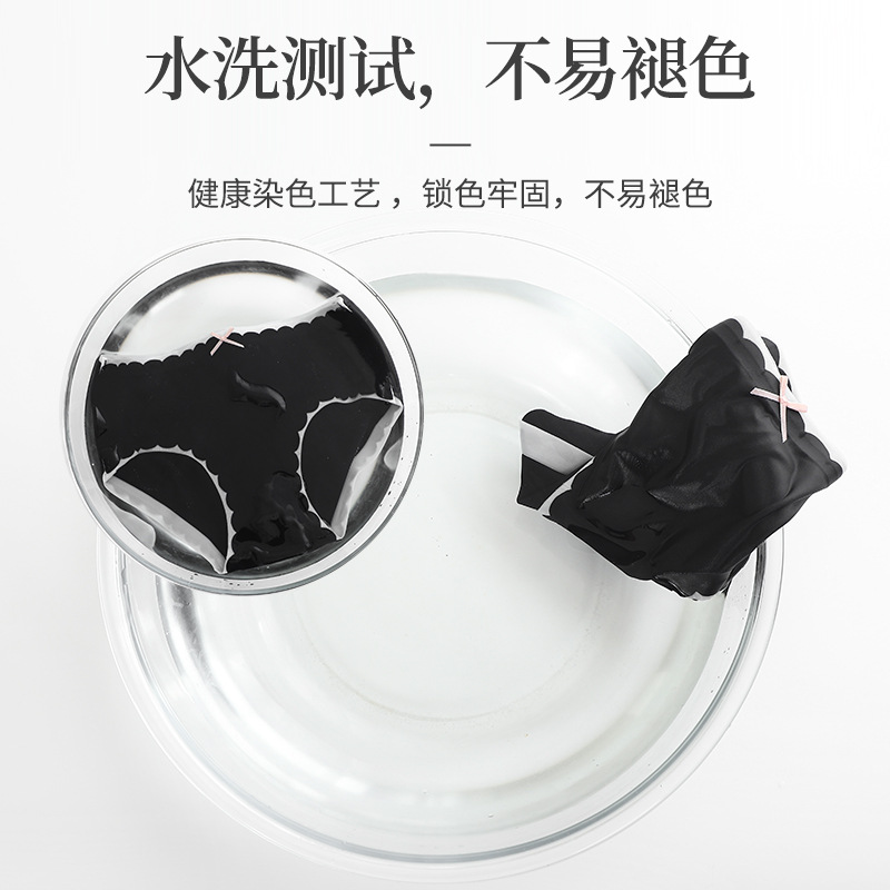 Japanese-style girl's ice silk seamless underwear, women's color-blocking bow breathable mid-waist graphene pure cotton crotch triangle pants Specification image