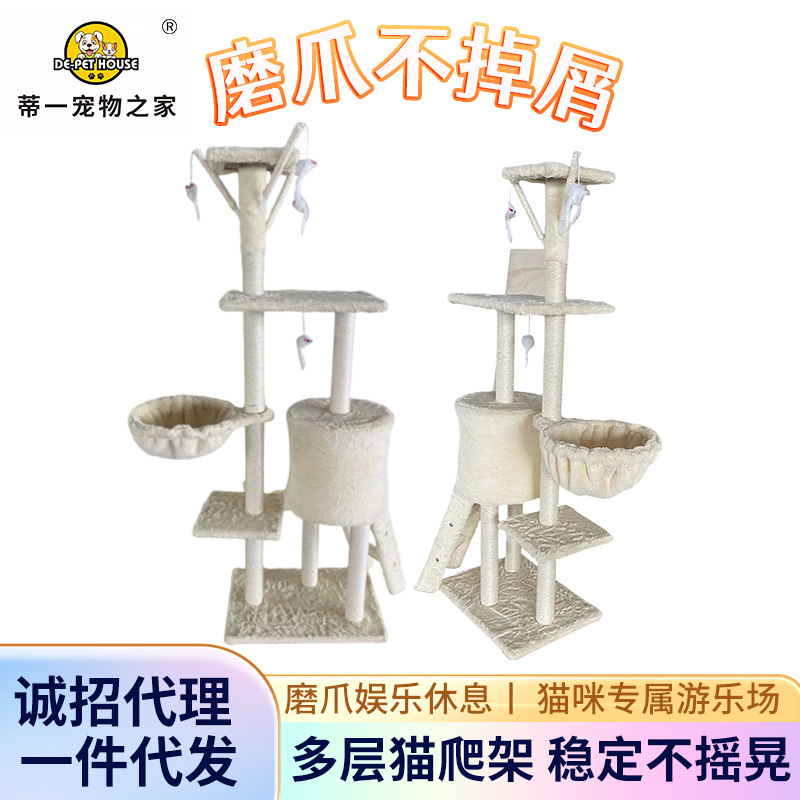 猫窝/宠物笼子/宠物猫猫沙发/宠物窝/猫砂垫产品图