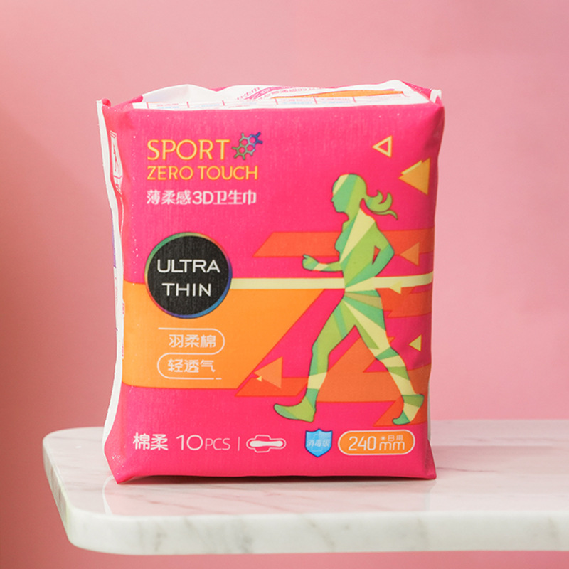 X茉奈儿薄柔3D日用夜用卫生巾日夜用生理期卫生棉轻薄舒适姨妈巾