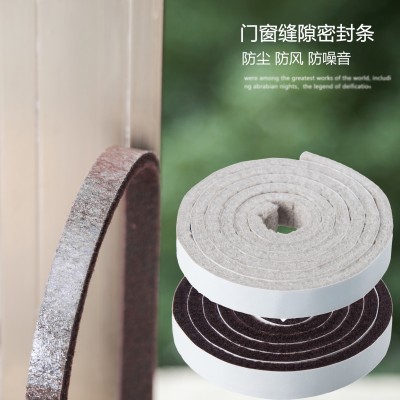Door and window sealing strips Application Scenario