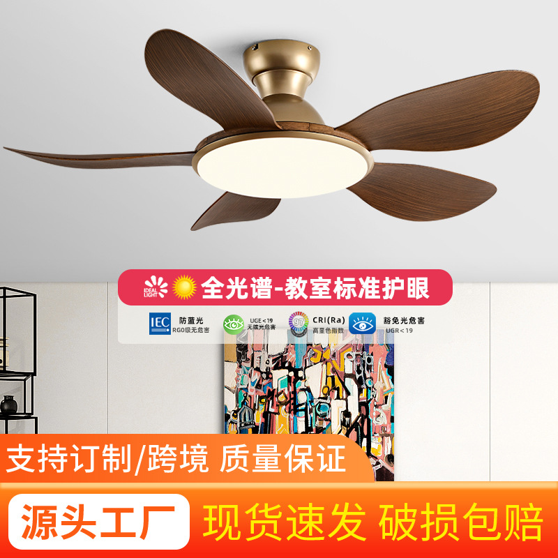 客厅风扇灯2025新款餐厅吊扇灯中古风电扇灯一体卧室吸顶风扇吊灯