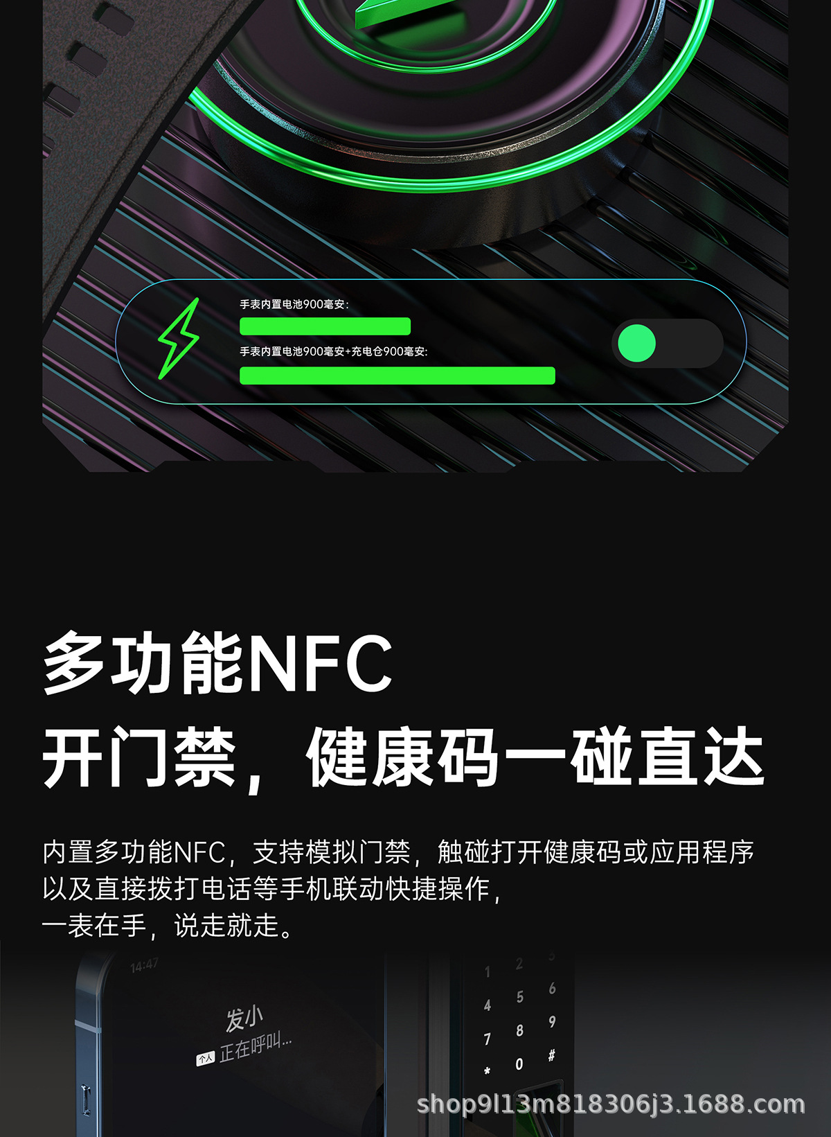 4G全网通8核可插卡双摄像视频通话GPS定位 WIFI安卓电话智能手表详情21