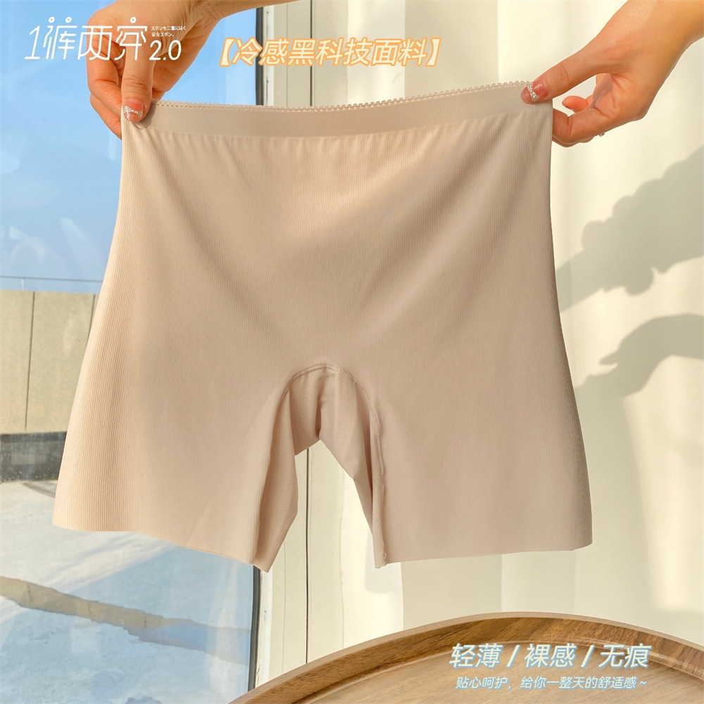 夏季爆款空调裤桑蚕丝底裆一裤两穿防走光打底裤25度1冰丝安全裤